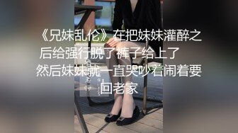 STP18129 门票88，欣赏别人的女友被啪啪，再约高颜值清纯兼职小姐姐