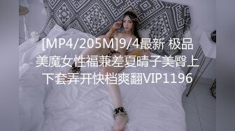 [MP4]STP27623 文静妹妹刚下海！全身白嫩小穴超粉！近距离特写揉穴 中指插入猛捅 白嫩翘臀很是诱惑 VIP0600