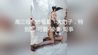 粉嫩多汁美少妇约炮友啪啪