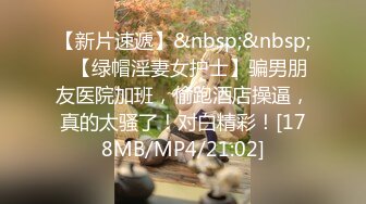 推荐痴女属性拉满【小瑶幺幺】高颜值萝莉E奶母狗，硅胶大jb自慰，高潮放尿，淫叫 (1)