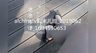 afchinatvBJ米儿雅_20190622_1694590653