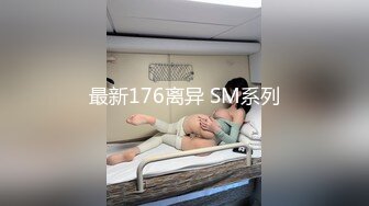 【新片速遞】真实自拍 想不想让老婆这么玩 貌似这个姿势 深喉 舔蛋 毒龙最方便[97MB/MP4/01:20]