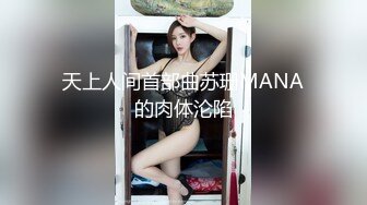 美女侧面展示自己的旺仔小馒头给你看哈哈哈