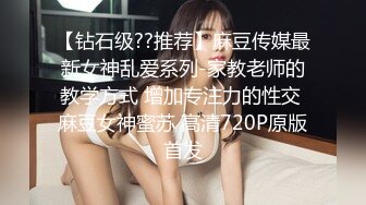 极品身材女神斑点透明上衣黑色长筒袜足交