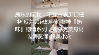 女神緋月櫻 白襯衫黑短裙OL 美腿修長惹火身姿嬌媚[76P/577M]