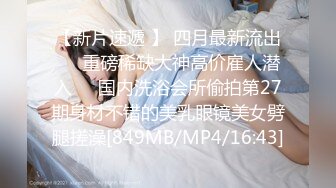 ❤️❤️顶级名媛女神下海 薇可儿 大长美腿蜜桃臀和极品名器一线天馒头穴， 完美尤物