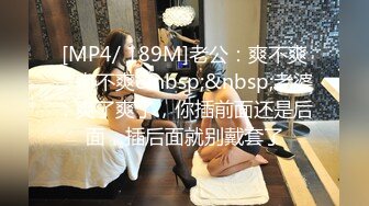 [MP4/395MB]2023-10-1 极品小女友开房，翘起屁股调教，性感吊带白丝袜，一顿输出，射在嘴里