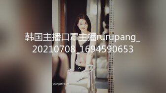 韩国主播口罩主播rurupang_20210708_1694590653