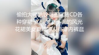 优雅气质尤物御姐女神 气质温柔的女神 床上依然那么美 叫床声也如此的优雅，掰开美腿大肉棒完全深入小骚货的身体