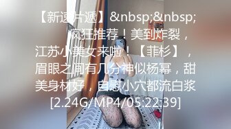 【凯迪拉克探花】今天碰到个漂亮小少妇，你撸我的屌，我抓你的奶，又白又大美乳赚到了！