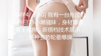 健身房里受不了诱惑和搭子做爱玩(下) 