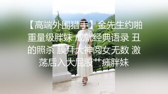 邪恶的房东暗藏摄像头偷窥身材丰满的八字奶少妇洗澡