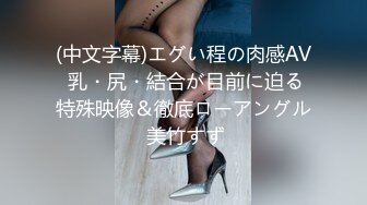 高颜值英日混血TS美妖「Anna」OF露脸大尺度私拍 行走的后庭榨汁机精液提取器【第二弹】 (1)