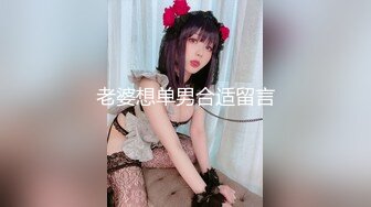 推荐！小妹妹刚成年就下海~【沐沐】无套狂操！爽到嗷嗷叫，主打的就是一个嫩字，让人心动，操爽了