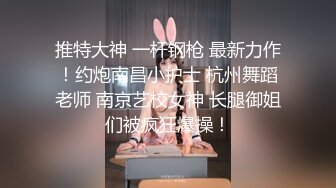 社会渣男大叔花钱套路给工厂年轻打工妹洗脑酒店开房啪啪床上干不过瘾到浴室干