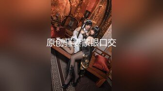 [MP4]极品小仙女，软萌乖巧，瘦弱娇小身躯，却有一双美乳大胸，小伙今夜艳福不浅爽歪歪