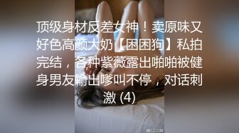 妇科医院实习男医生暗藏摄像头偷拍漂亮女学生来检查逼,很害羞夹紧双腿不打开,女医生来了才打开给检查