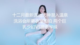 学生妹双洞齐开让我操