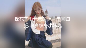 【新片速遞】&nbsp;&nbsp;✿扣扣传媒✿ 青春靓丽校花极下海美少女 ▌小敏儿▌下药迷奸暗恋的女同学 爆肏窄裙嫩穴 神情游离内射灌精[578MB/MP4/24:19]