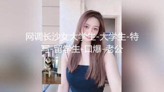 [MP4/637M]4/6最新 女神和中年男友的日常性爱花样很多解锁超多姿势VIP1196