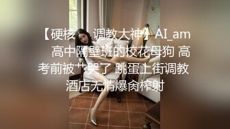 [MP4]精品眼镜外围女，苗条身材大长腿奶子不小，穿上情趣透视装网袜，镜头前掰穴深喉骑乘打桩