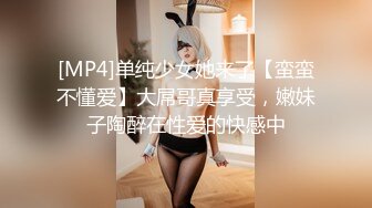 [MP4/ 1.03G]&nbsp;&nbsp;吴梦梦，台湾妹子，人气女神，一对豪乳涨粉无数，轻车熟路今晚又换了个新男人，精彩刺激必看佳作