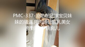 STP28898 國產AV 果凍傳媒 91BCM009 丈夫的計謀 白婷婷