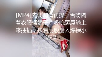 卡哇伊眼镜少女！外表甜美男友操逼！多毛骚穴被舔的好舒服，跳蛋磨蹭阴蒂，按住双腿爆插无套内射