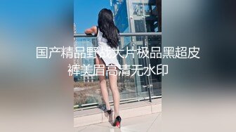 纯纯的妹妹性感长腿眼镜妹子连体黑丝诱惑，跳蛋塞逼厨房