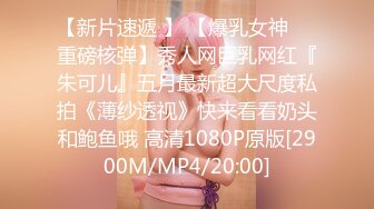 【人气❤️美少女】萝莉小奈❤️ 91大神的嫩萝玩物 死水库幼嫩白虎诱人至极 大屌疯狂输出床板都快塌了 窒息飙射