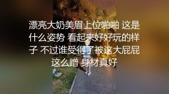 早晨的美好时光 最后口爆 第一视角