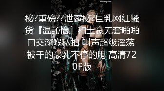 OnlyFan 性感的水蜜桃