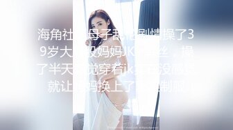 《震撼福利?超强?乱伦》变态、激情、刺激！原创大神真诚分享离异多年后女儿长大成人最后与宝贝女儿踏入了乱伦深渊不能自拔