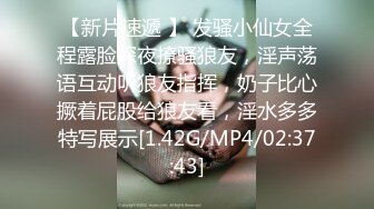 [MP4/ 240M] 顶级颜值美艳女神秀人网极品模特王馨瑶被带SM眼罩模拟性虐待爽到高潮 伸舌头出来超骚求操