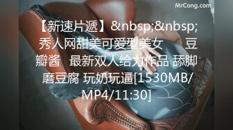 国产麻豆AV MDX MDX0115 负债下海的同学姐姐 苏清歌