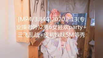 【新片速遞】&nbsp;&nbsp;高颜值露脸 把高冷女神按在楼梯上直接操到瘫倒 [27MB/MP4/08:11]