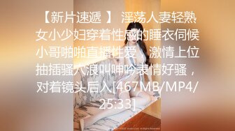 [MP4]麻豆传媒 MMZ024 我与姐夫的畸恋 偷欢强制性爱游戏