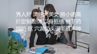 抖音擦边：颜值美女主播各显神通闪现走光 (2)