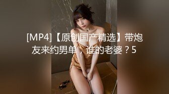 国产领航『性梦者』巨制-姐妹和男友 三女一男刺激4P 全程无套轮番内射 超体验