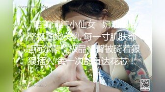 《顶流女神☀️反差泄密》露脸才是王道！万狼求档网红极品身材高颜反差婊【鸡巴日记】新流私拍，人体盛宴3P4P5P令人乍舌 (6)