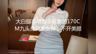 极品网红萝莉嫩妹罕露脸【杪夏yuzu】放学后的淫荡行为，完美身材每寸肌肤都散发着青春气息4K无水原版1