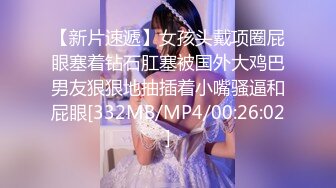 [MP4]麻豆传媒映画正统新作MD192-女优面试员 迈向女优性技考验 娇俏美女初登场