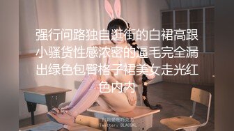 【新片速遞】 漂亮美女上位啪啪 啊 有点疼 穿上这粉红色开档丝袜看着特骚 逼毛浓密[60MB/MP4/01:04]