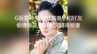 【网曝门事件】首尔国企漂亮女白领与高管激情自拍视图流出 翘乳美臀 风骚淫乱 多姿势爆操 附高清私拍100P