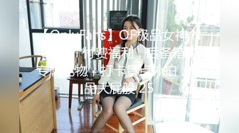 【OnlyFans】OF极品女神 Naomiii 付费福利，后备箱的专属礼物，打卡景点外拍，极品大屁股 25