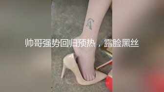 ID5269 芯萱 美艳主持人温泉会馆性爱体验 爱豆传媒