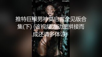 女司机的技术也OK呀 开着车被玩奶头，这般浪叫呻吟下面要出淫水啦，真骚啊 边开车边被情人玩弄！