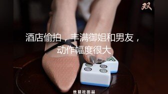 STP23845 【极品瑜伽教练】旗袍美人&nbsp;&nbsp;一对大长腿真诱惑&nbsp;&nbsp;肤白貌美&nbsp;&nbsp;漂亮脸蛋下淫荡娇娃 连干两炮无套精彩