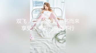 [原創錄制](sex)20240214_老婆顶呱呱