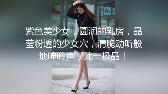 绝世女神~【aerri_lee】最好看的大秀~像亲身体验！超清，极品女神 赞